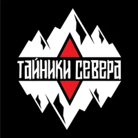 Тайники Севера