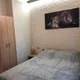 Аренда посуточно