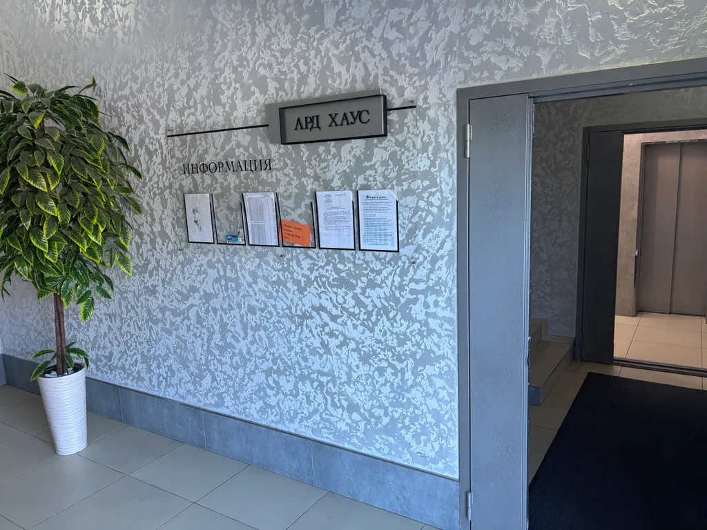 Квартира Уютная квартира с видом на море и город — Сочи