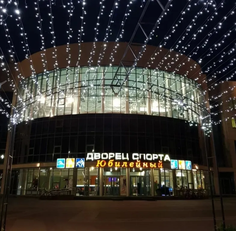 У Дворца Спорта Юбилейный