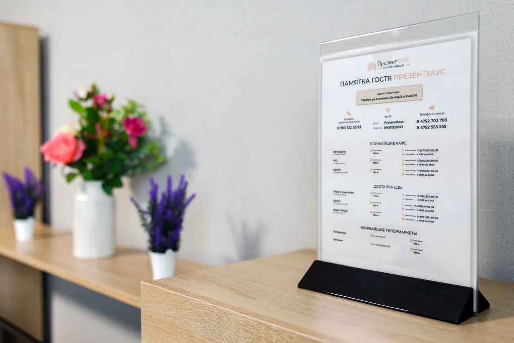 Апартаменты у Олимпийского парка