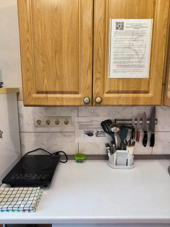 Квартира в центре города