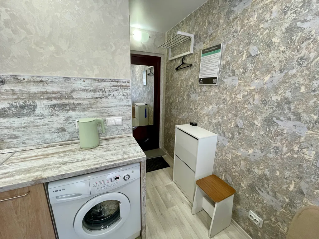 Современная, уютная студия