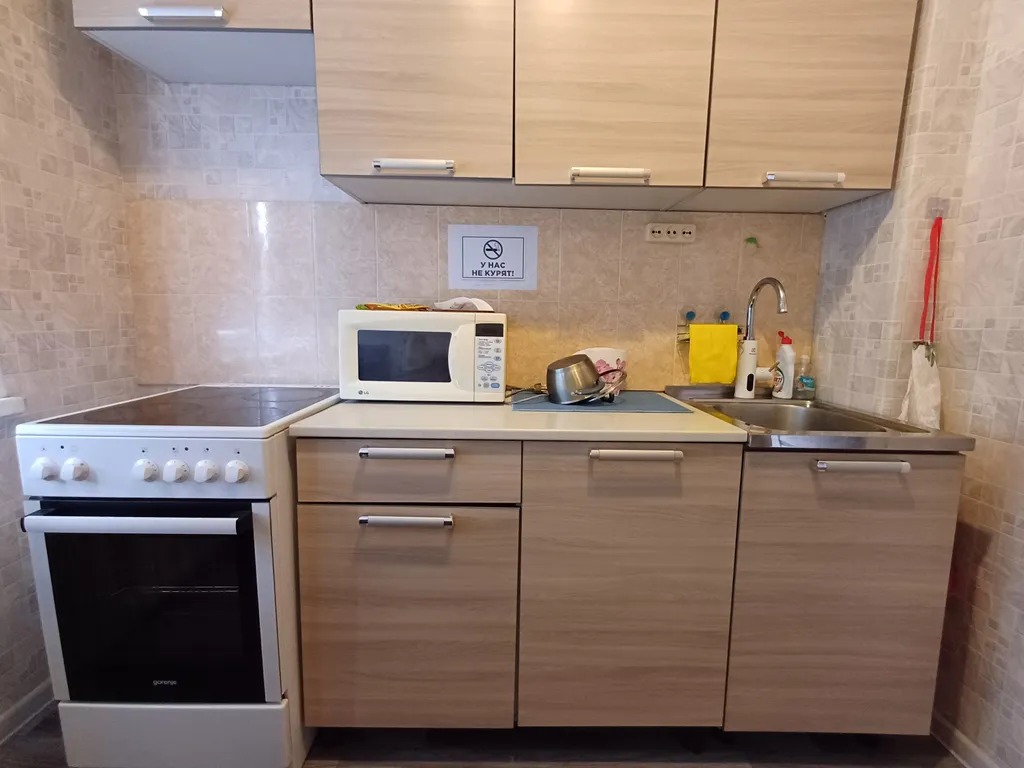 Уютная квартира