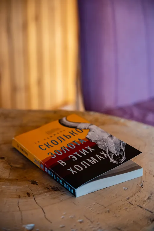 Дом с деревом