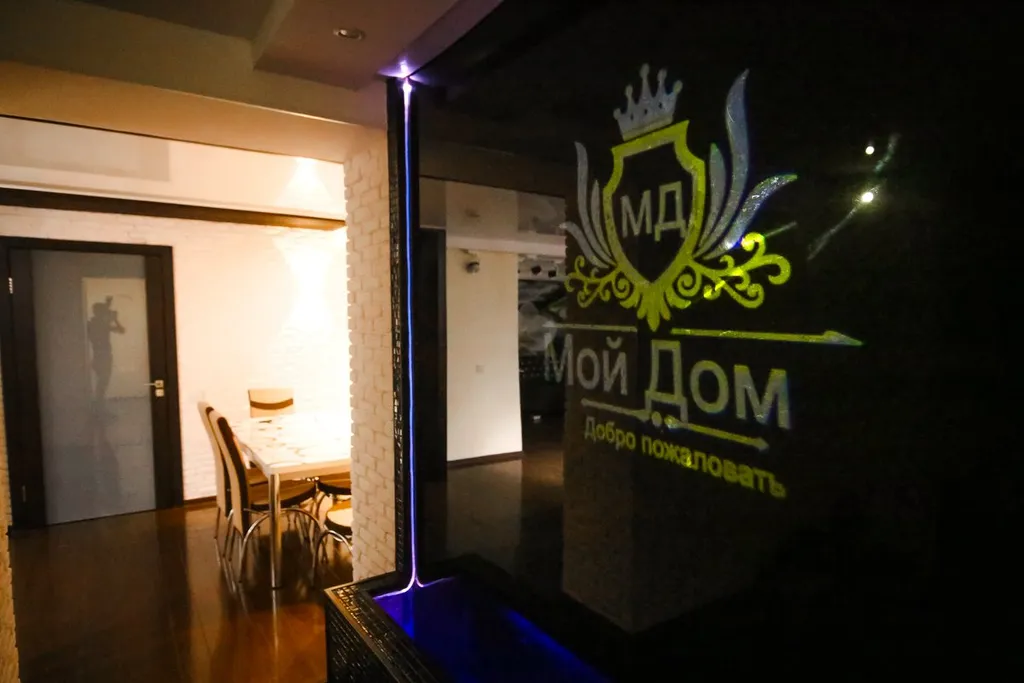 Квартира SPA апартаменты Мой Дом — Тирасполь