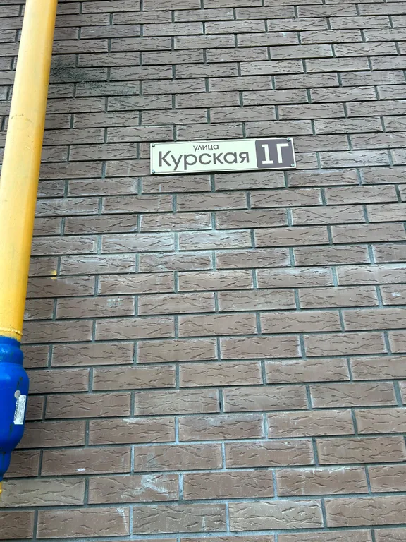 Квартира Уютная квартира в элитном доме с отличным расположением — Владикавказ