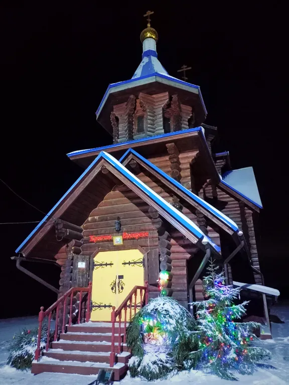 Дом на берегу Красного озера