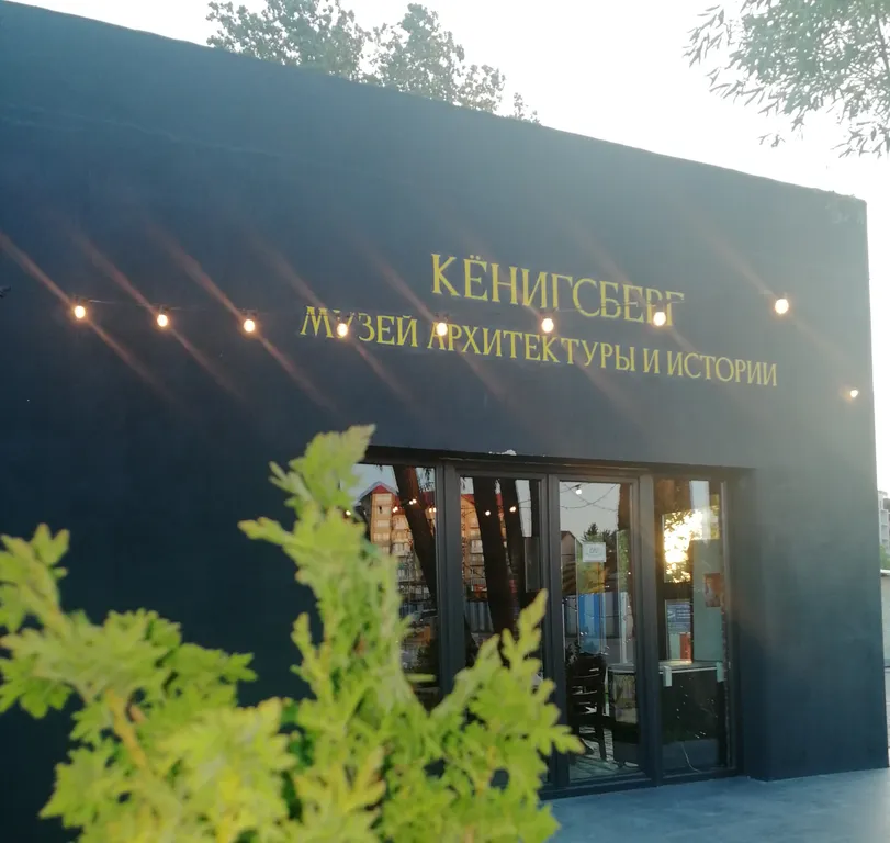 Квартира Уютная квартира у моря — Зеленоградск