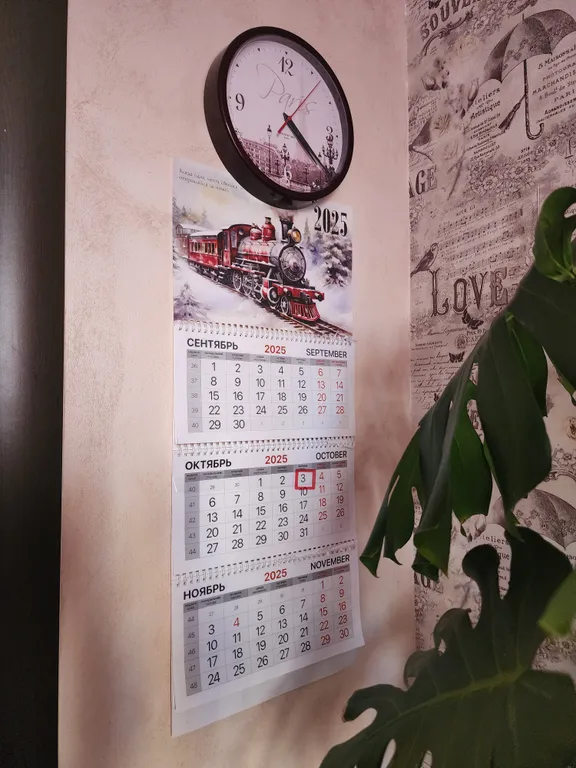 Уютная квартира на первом этаже