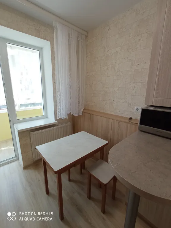 Новая квартира