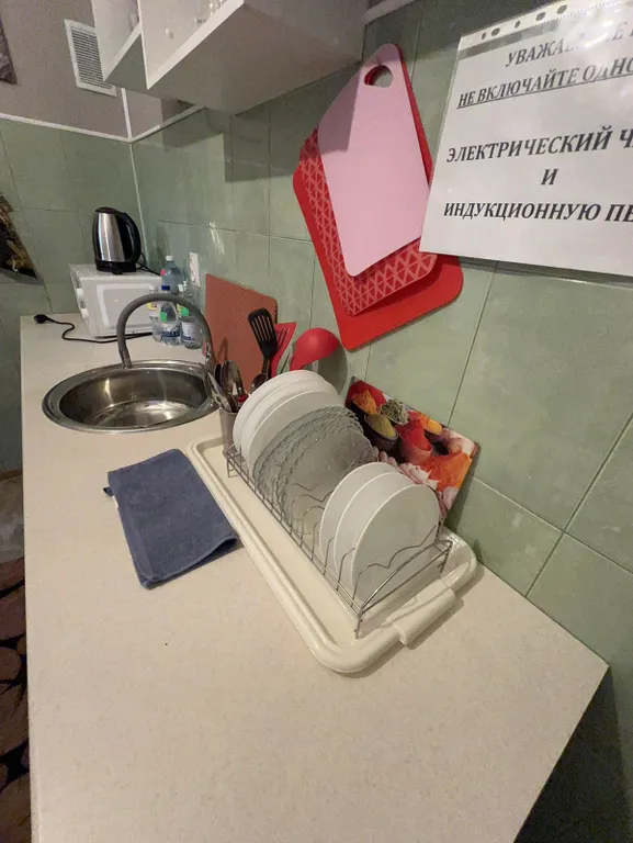 Уютная квартирка