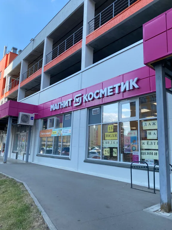 Квартира Апартаменты рядом с центром города — Нижний Новгород