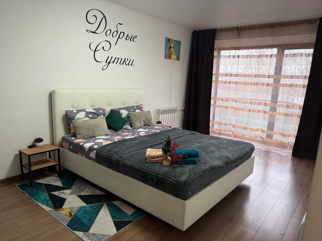 Уютная квартира — аренда посуточно в Троицк