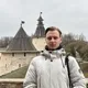 Павел