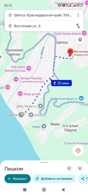 1-комнатная Квартира