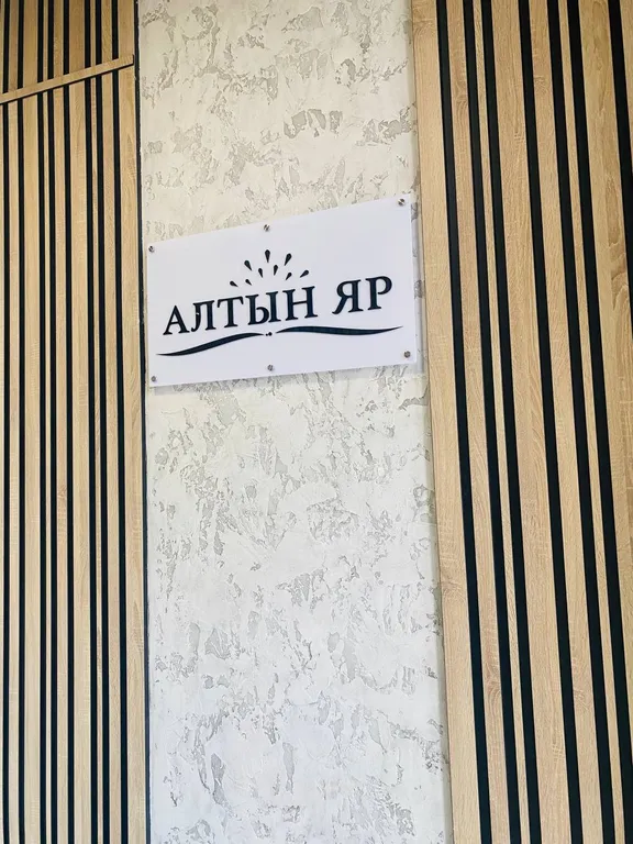 Квартира Уютная Евро 2 квартира в новом ЖК Алтын Яр — Казань