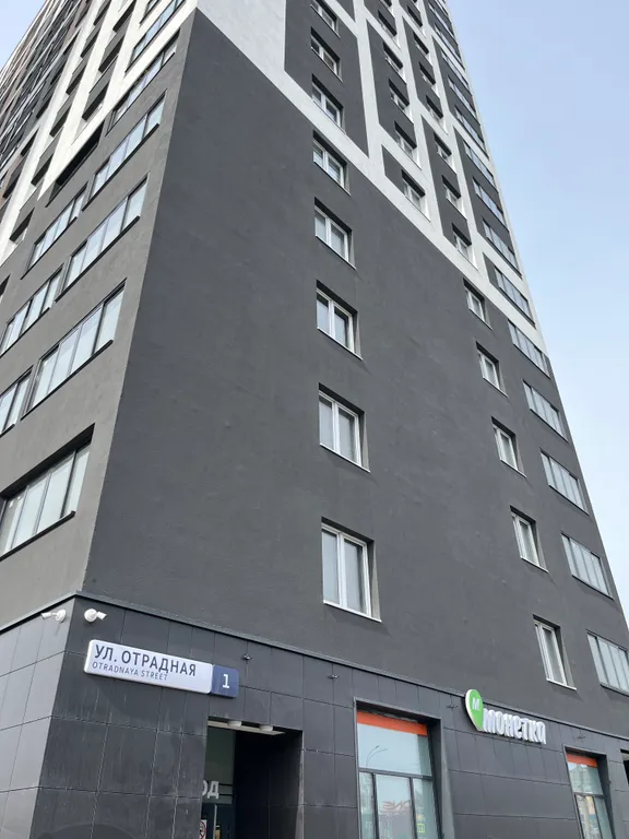 С шикарным видом