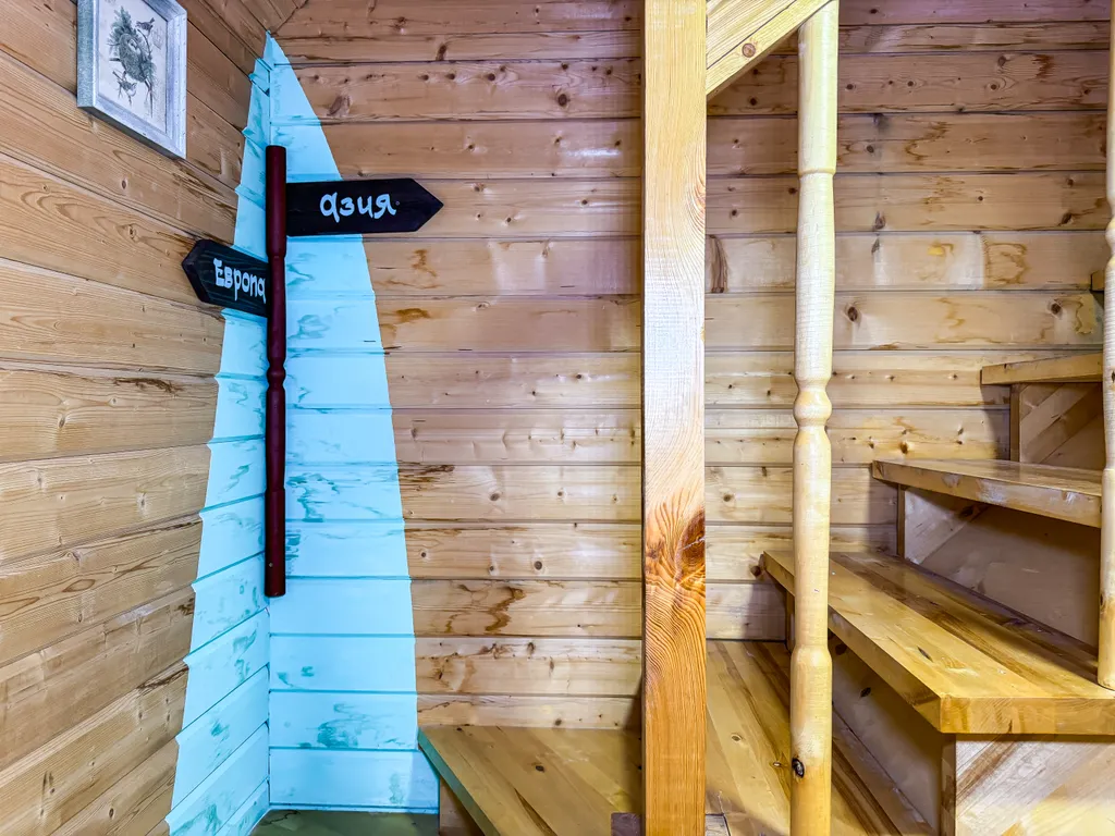 Эко-дом Евразия