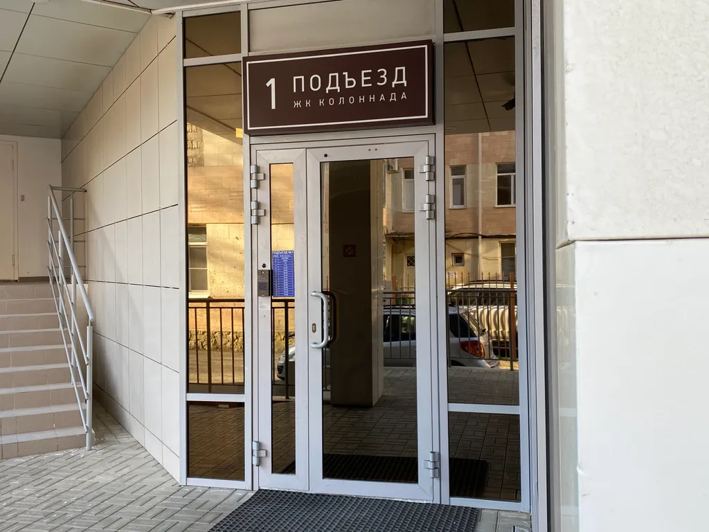 Квартира Удобная квартира с видом на море — Анапа