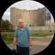 Герман
