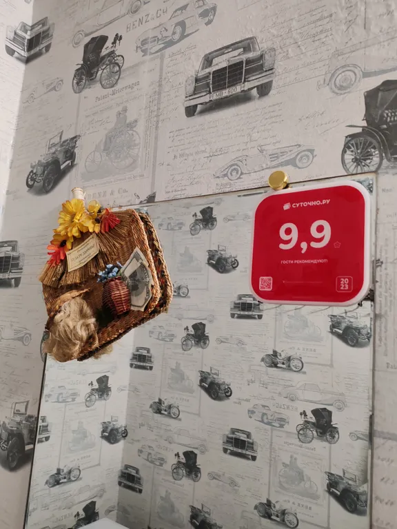 Комфортная квартира