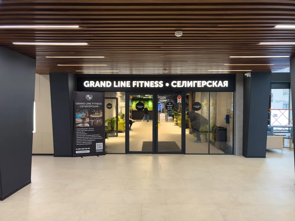 Квартира Квартира Студия в 3 минутах от мeтрo Селигерская-2 — Москва