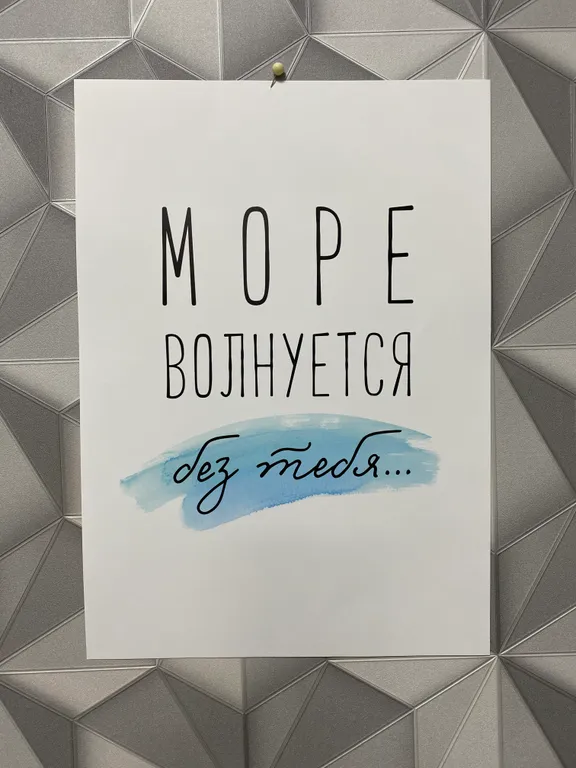 Квартира 1-комнатная Квартира — Зеленоградск