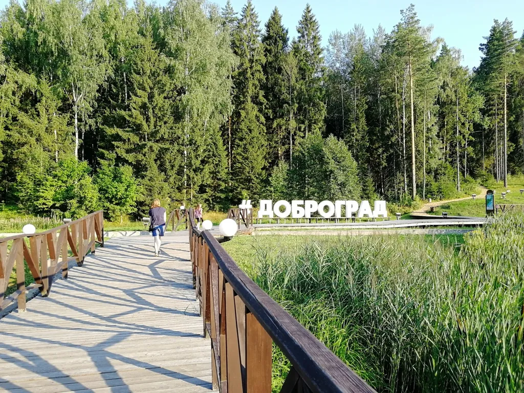 Уютная евродвушка в городе-курорте Доброград