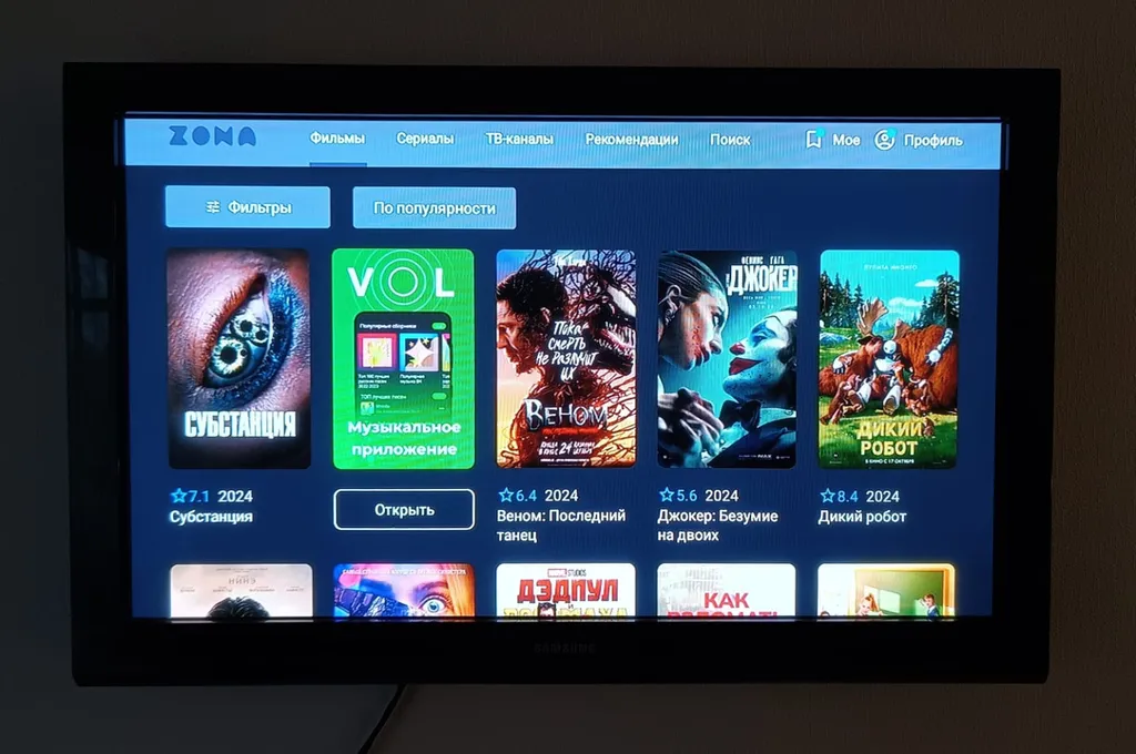 2-комнатная Квартира