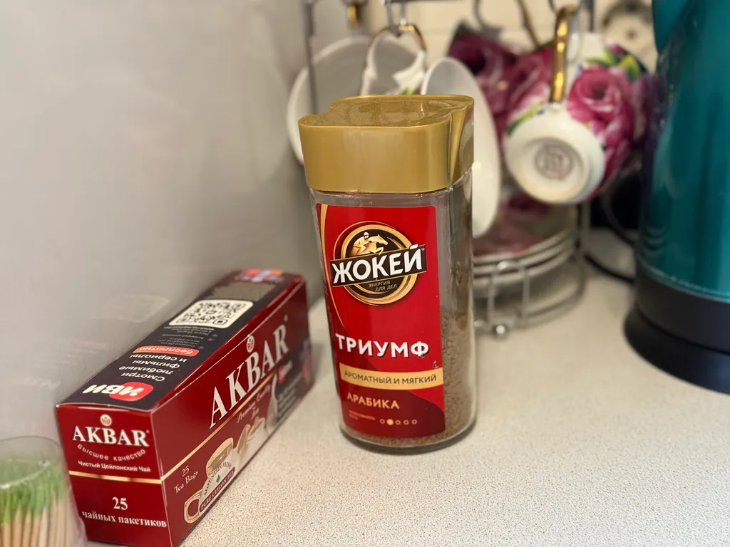 Центр Собственник Чисто Уютно