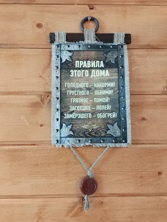 Уютный дом Муравейник