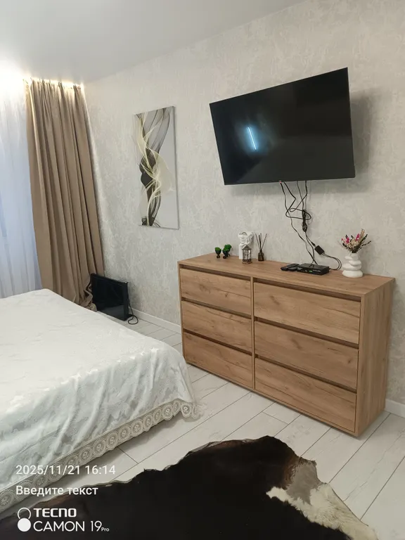 Уютная квартира