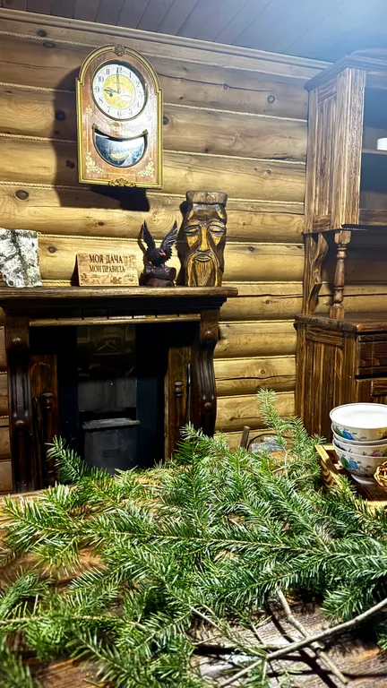 Райская усадьба