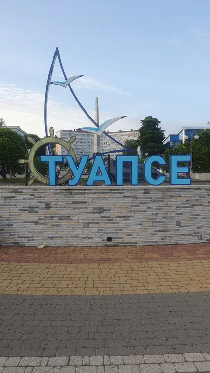 Уютная студия таунхауса (правый номер)