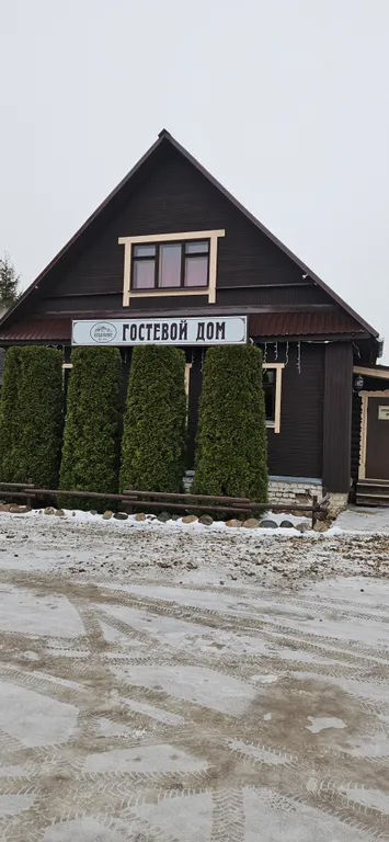 Уютный гостевой дом в дали от городской суеты