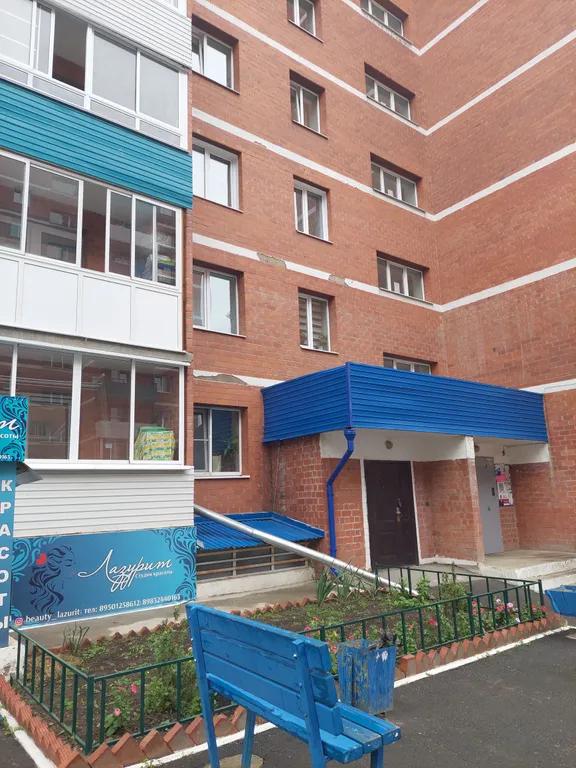 Квартира Уютная квартира — Иркутск