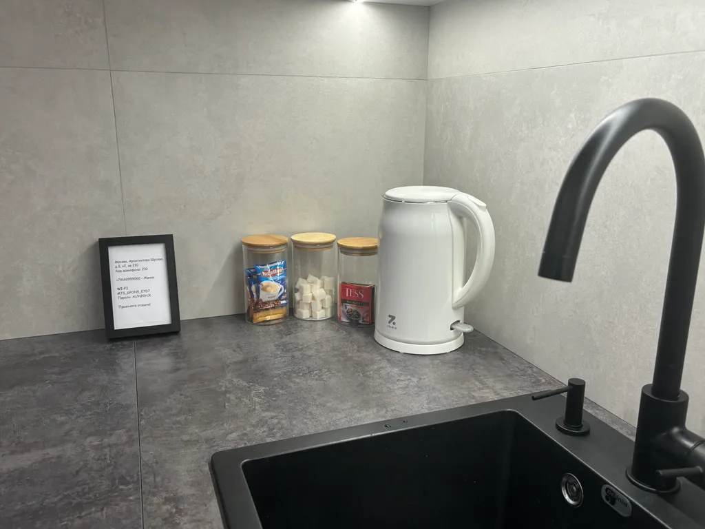 Квартира Квартира Новая белая евротрешка в ЖК Зиларт — Москва