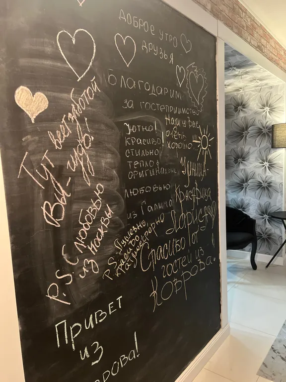 Квартира с панорамным видом