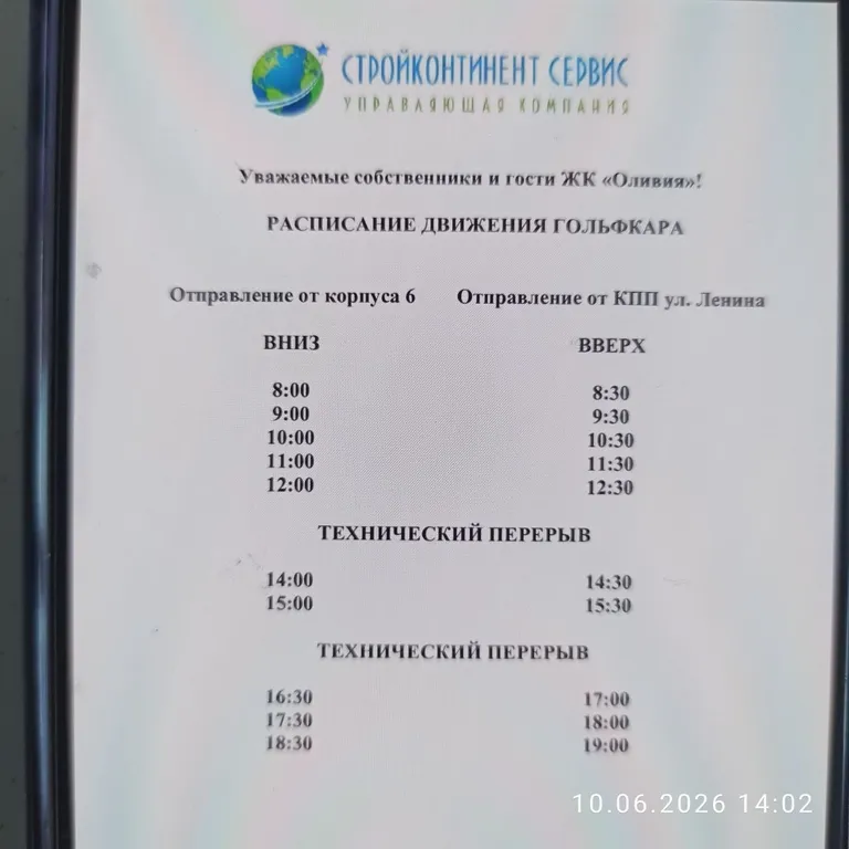 Уютная светлая студия для комфортного отдыха