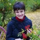Кристина
