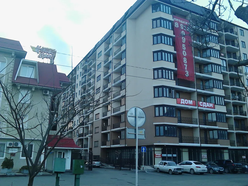 Квартира Квартира с видом на маяк и море — Анапа