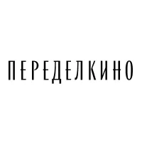 Арутр