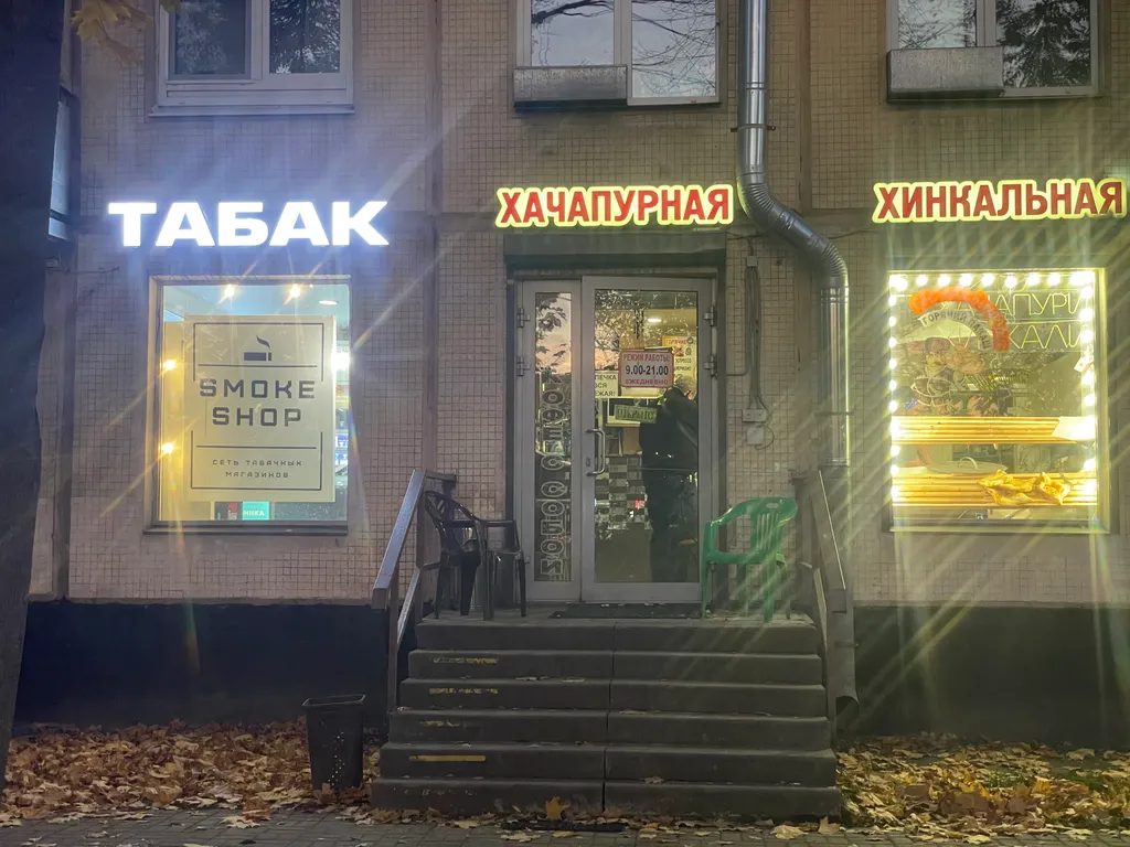 Уютная квартира рядом с метро Московская