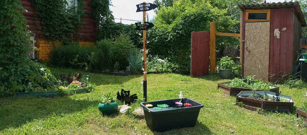 Сельский гостевой дом Лёва