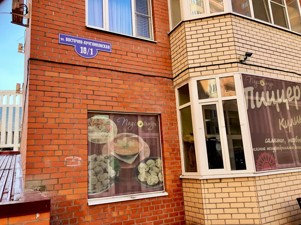 Квартира у парка Галицкого