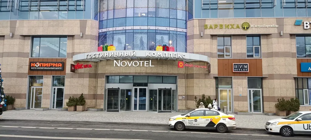 Adagio Москва Киевская