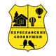 Переславские Соловушки