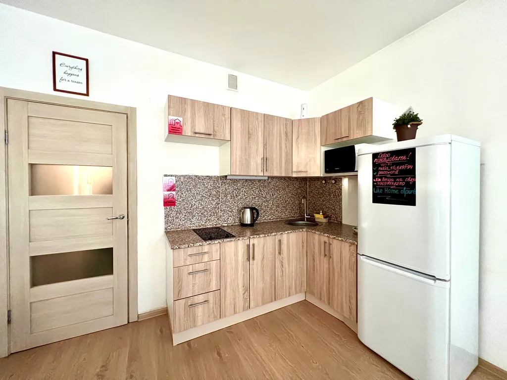 Уютная студия