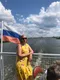 Александра